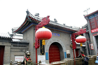 天后宫.jpg
