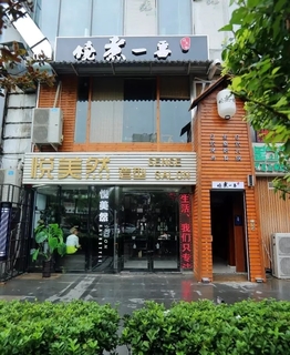 焼煮一番.webp.jpg