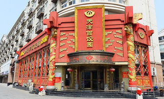 百饺园.jpg