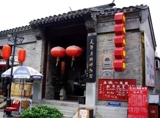 老城博物馆.webp.jpg