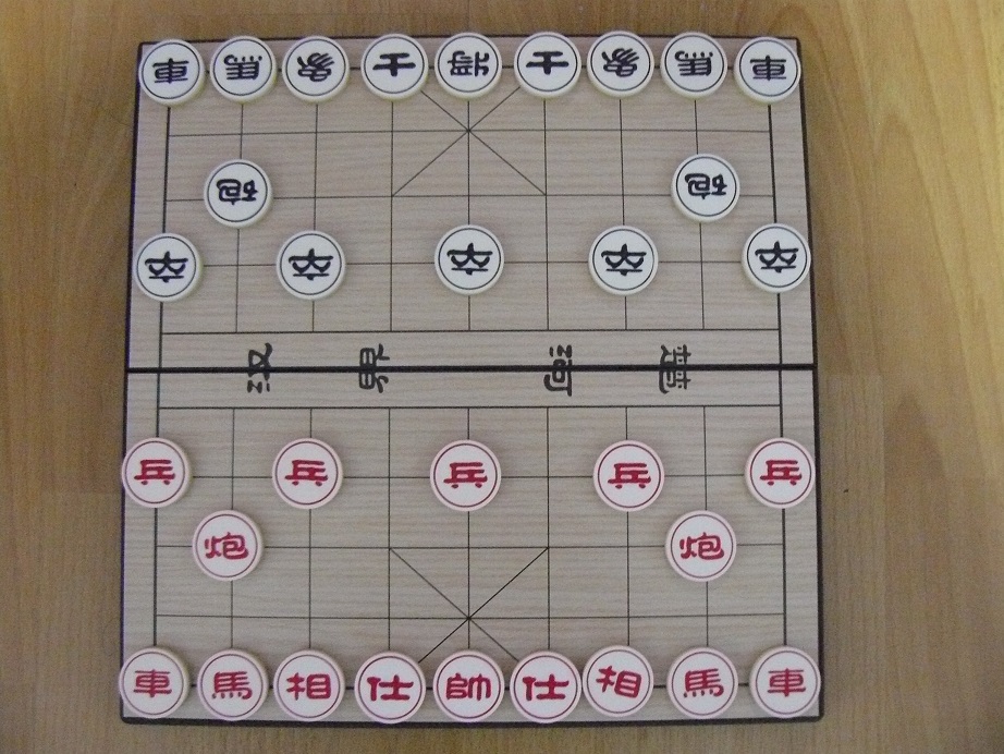 585円 【メール便不可】 マグネット式の中国将棋 象棋 シャンチー セット 2648-C