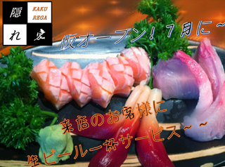 隠れ家1.png