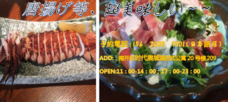 隠れ家2.png